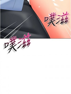 幼兒園老師們 49-50話_49_15