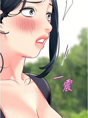 幼兒園老師們 49-50話_50_03