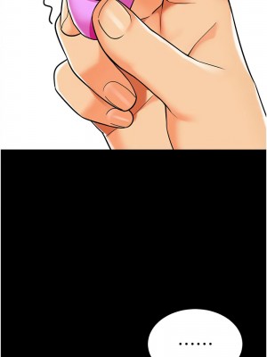 幼兒園老師們 49-50話_50_07
