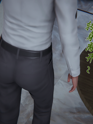 [见人就打] 妈妈成了家里保姆儿媳妇 第10章（无水印、无码）_10_066