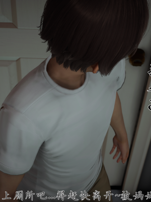 [见人就打] 妈妈成了家里保姆儿媳妇 第10章（无水印、无码）_10_107