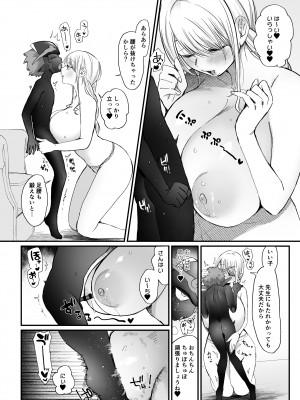 [のらくらり。 (ねむ)] 魔女と使い魔 [DL版]_28