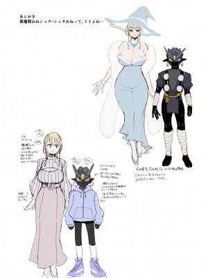 [のらくらり。 (ねむ)] 魔女と使い魔 [DL版]_54