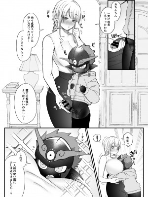 [のらくらり。 (ねむ)] 魔女と使い魔 [DL版]_51