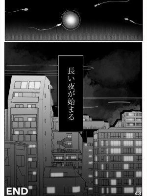 [そして物語が終わる (奏詞そして)] 白幕、夜を隠して (ブルーアーカイブ) [DL版]_44