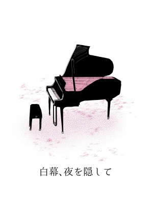 [そして物語が終わる (奏詞そして)] 白幕、夜を隠して (ブルーアーカイブ) [DL版]_46