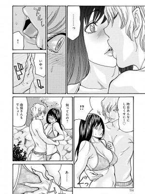 [葵ヒトリ] 母寝取り [DL版]_114