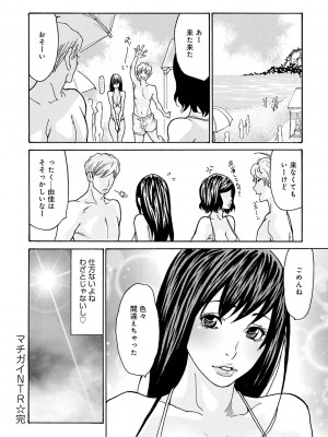 [葵ヒトリ] 母寝取り [DL版]_126