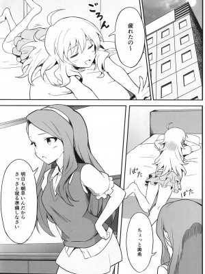 [ツンデレハムカツボルケーノ (しゅーくりいむ)] Let in on a secret (アイドルマスター) [DL版]_02