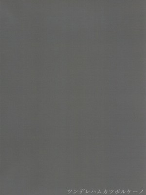 [ツンデレハムカツボルケーノ (しゅーくりいむ)] Let in on a secret (アイドルマスター) [DL版]_26