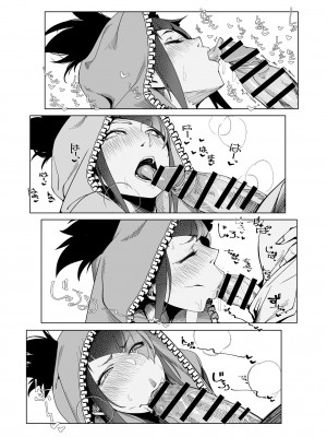 [モリゴタツ (小豆TANK)] TAUNT (ストリートファイター) [中国翻訳] [DL版]_09