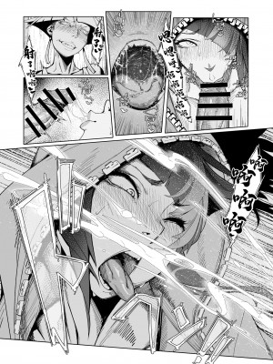 [モリゴタツ (小豆TANK)] TAUNT (ストリートファイター) [中国翻訳] [DL版]_10