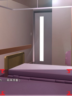[あぐ] 激情のリビドー2 [巨乳星人個人漢化]_0708