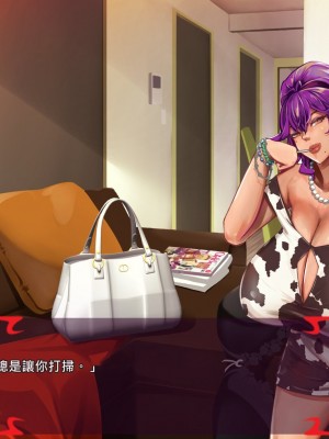 [あぐ] 激情のリビドー2 [巨乳星人個人漢化]_0145