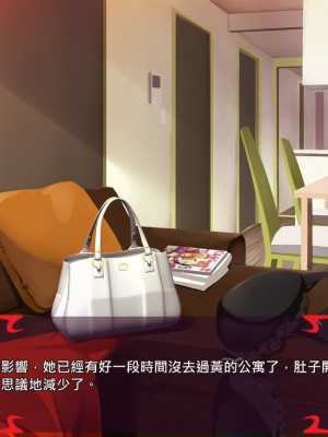 [あぐ] 激情のリビドー2 [巨乳星人個人漢化]_1333