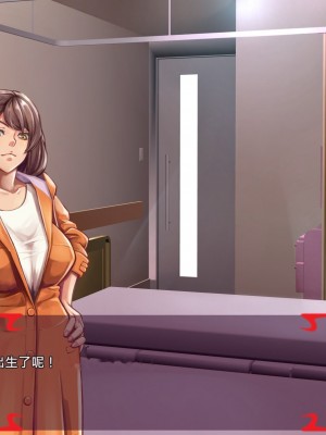 [あぐ] 激情のリビドー2 [巨乳星人個人漢化]_1343