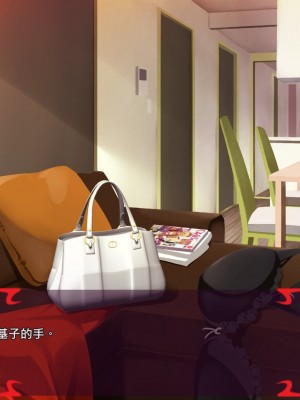 [あぐ] 激情のリビドー2 [巨乳星人個人漢化]_0153