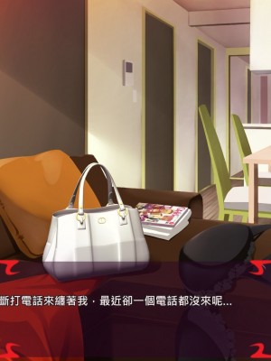 [あぐ] 激情のリビドー2 [巨乳星人個人漢化]_1335