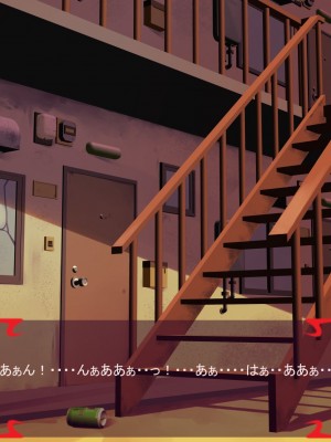 [あぐ] 激情のリビドー2 [巨乳星人個人漢化]_1571