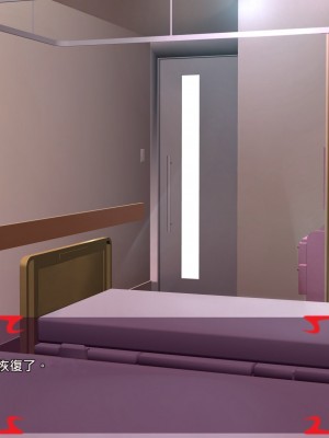 [あぐ] 激情のリビドー2 [巨乳星人個人漢化]_0458