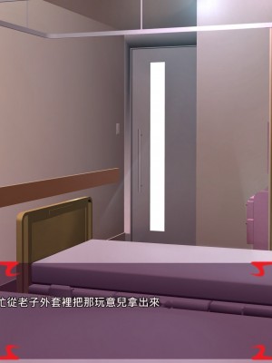 [あぐ] 激情のリビドー2 [巨乳星人個人漢化]_0954