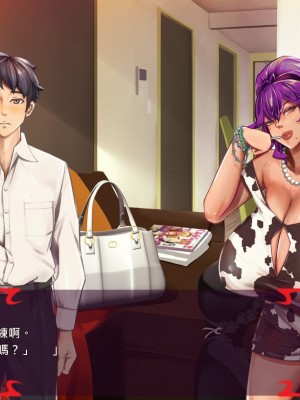 [あぐ] 激情のリビドー2 [巨乳星人個人漢化]_0147