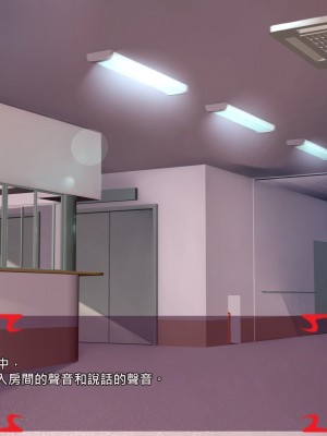 [あぐ] 激情のリビドー2 [巨乳星人個人漢化]_0439