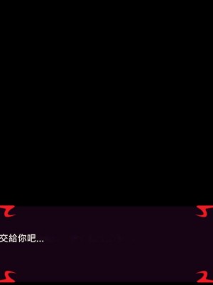 [あぐ] 激情のリビドー2 [巨乳星人個人漢化]_1718