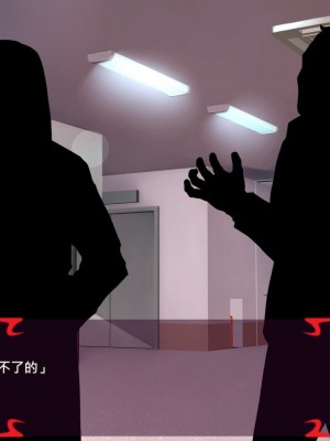 [あぐ] 激情のリビドー2 [巨乳星人個人漢化]_0443