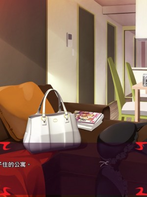 [あぐ] 激情のリビドー2 [巨乳星人個人漢化]_1232