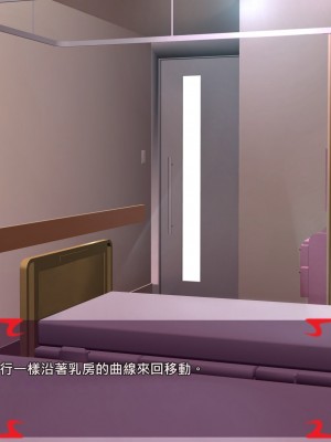 [あぐ] 激情のリビドー2 [巨乳星人個人漢化]_0490