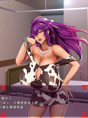 [あぐ] 激情のリビドー2 [巨乳星人個人漢化]_0460