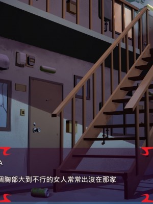 [あぐ] 激情のリビドー2 [巨乳星人個人漢化]_1310