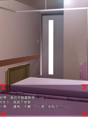 [あぐ] 激情のリビドー2 [巨乳星人個人漢化]_1055