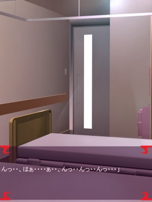 [あぐ] 激情のリビドー2 [巨乳星人個人漢化]_0900