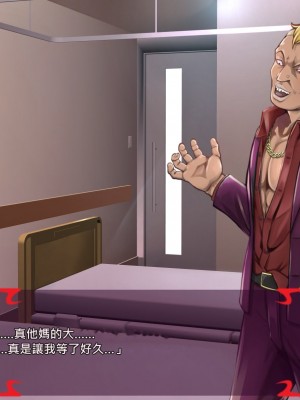 [あぐ] 激情のリビドー2 [巨乳星人個人漢化]_0486