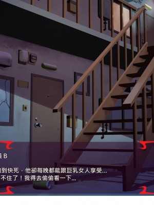 [あぐ] 激情のリビドー2 [巨乳星人個人漢化]_1311
