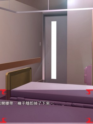 [あぐ] 激情のリビドー2 [巨乳星人個人漢化]_0580