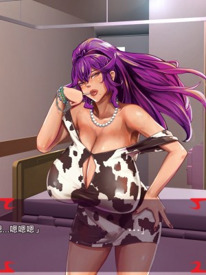 [あぐ] 激情のリビドー2 [巨乳星人個人漢化]_0491