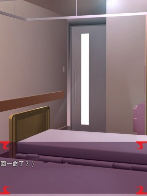 [あぐ] 激情のリビドー2 [巨乳星人個人漢化]_1067
