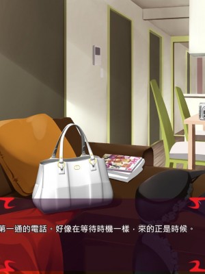 [あぐ] 激情のリビドー2 [巨乳星人個人漢化]_1389