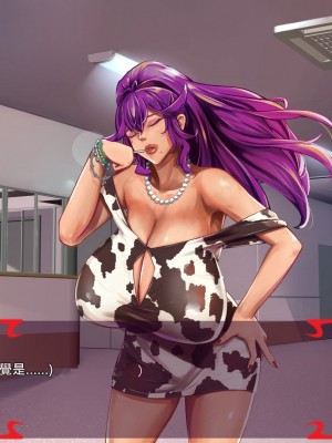 [あぐ] 激情のリビドー2 [巨乳星人個人漢化]_0436
