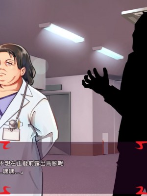 [あぐ] 激情のリビドー2 [巨乳星人個人漢化]_0372