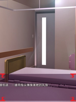 [あぐ] 激情のリビドー2 [巨乳星人個人漢化]_0497