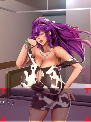 [あぐ] 激情のリビドー2 [巨乳星人個人漢化]_0493