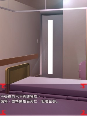 [あぐ] 激情のリビドー2 [巨乳星人個人漢化]_1068