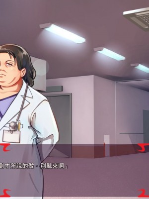 [あぐ] 激情のリビドー2 [巨乳星人個人漢化]_0371