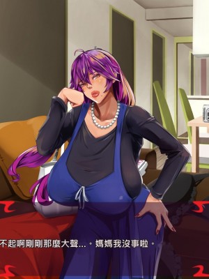 [あぐ] 激情のリビドー2 [巨乳星人個人漢化]_1380