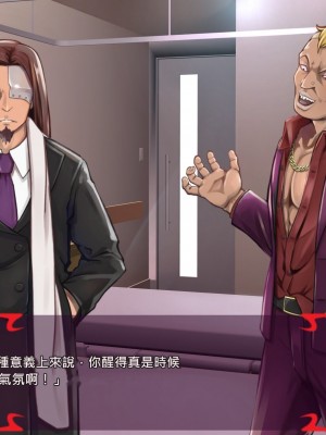 [あぐ] 激情のリビドー2 [巨乳星人個人漢化]_0457