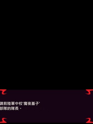 [あぐ] 激情のリビドー2 [巨乳星人個人漢化]_1720